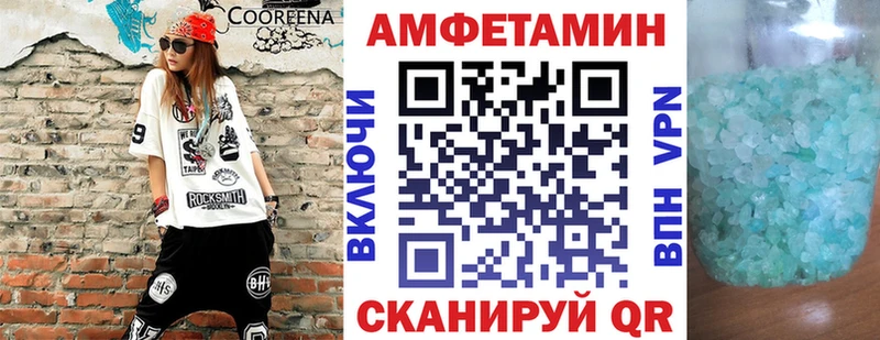 МЕГА вход Солнечногорск Амфетамин Premium