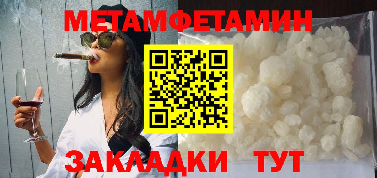 Солнечногорск  АМФ  Вход с VPN  АМФЕТАМИН  АМФ 97% 
