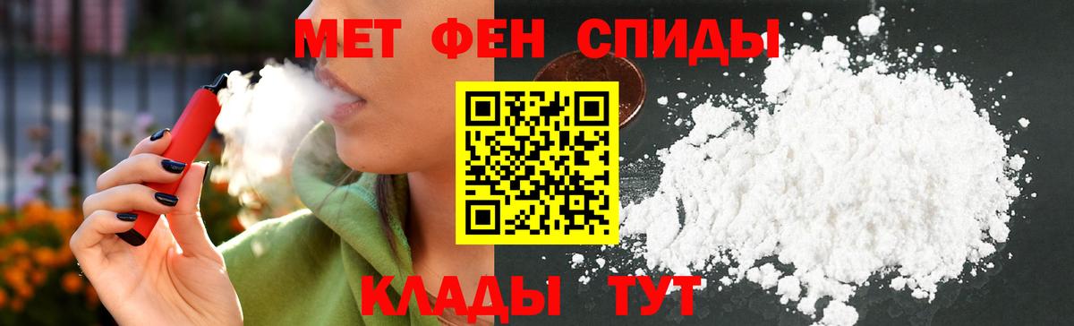 Амфетамин VHQ Солнечногорск