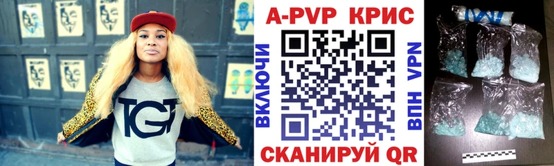 магазин продажи   MEGA ССЫЛКА  А ПВП крисы CK  Солнечногорск 