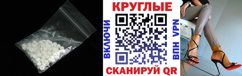 ЭКСТАЗИ 280 MDMA что такое наркотик это Telegram Солнечногорск