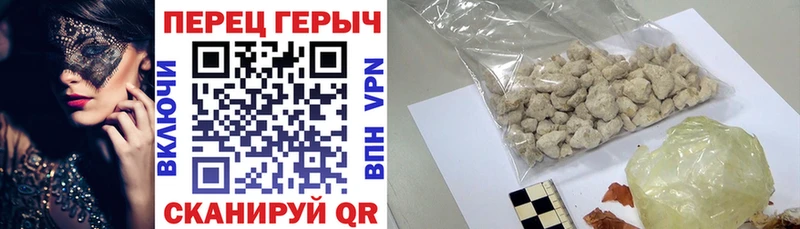ОМГ ОМГ рабочий сайт Солнечногорск ГЕРОИН гречка где купить