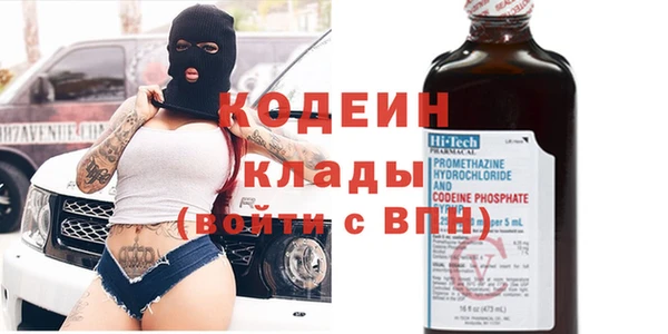 гидра Алзамай