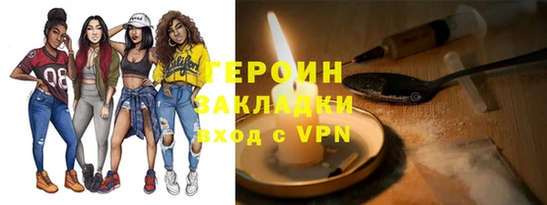 гидра Алзамай