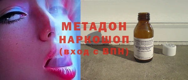 мефедрон мука Нягань
