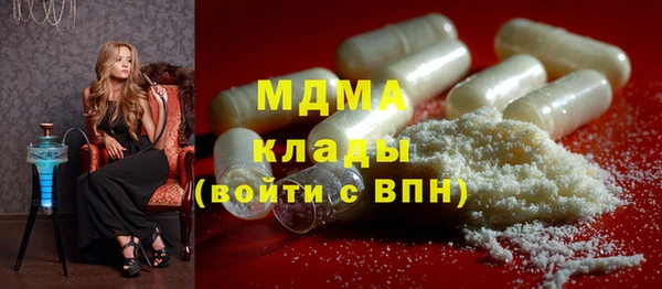 дистиллят марихуана Алексин