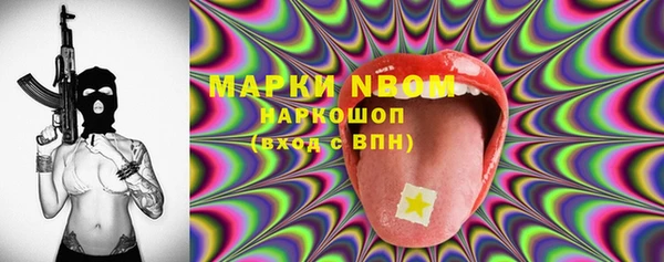 гидра Алзамай