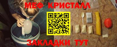 кокаин VHQ Рыбинск