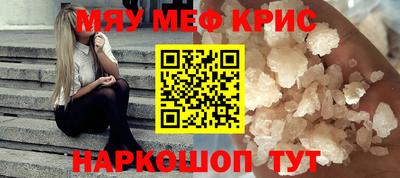 кокаин VHQ Рыбинск