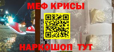 кокаин VHQ Рыбинск