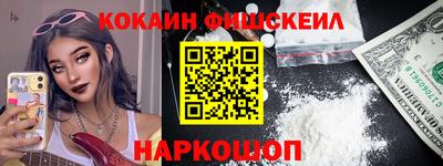 меф VHQ Рузаевка