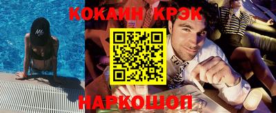 меф VHQ Рузаевка