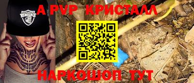 кокаин VHQ Рыбинск