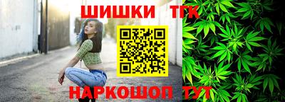 кокаин VHQ Рыбинск