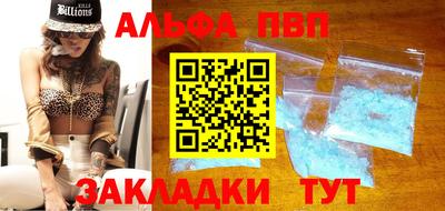 меф VHQ Рузаевка