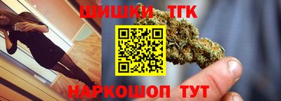 мескалин Севастополь