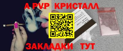 spice Рязань