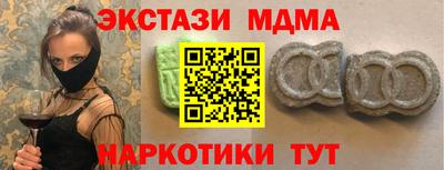 меф VHQ Рузаевка