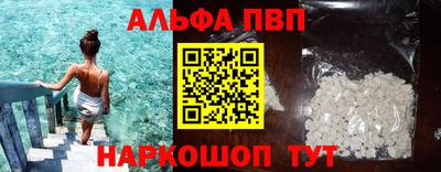 кокаин VHQ Рыбинск