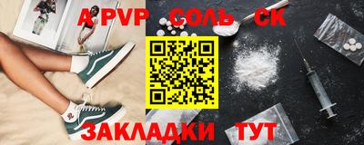 кокаин VHQ Рыбинск