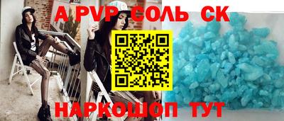 меф VHQ Рузаевка