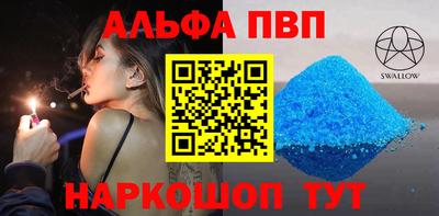 кокаин VHQ Рыбинск