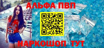 таблы Северобайкальск