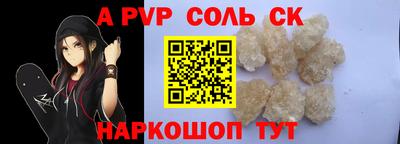 таблы Северобайкальск
