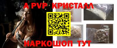 таблы Северобайкальск