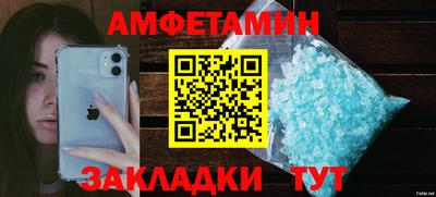 кокаин VHQ Рыбинск
