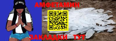 кокаин VHQ Рыбинск