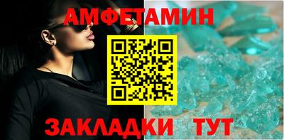spice Рязань
