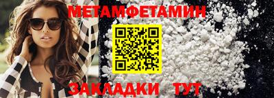 меф VHQ Рузаевка