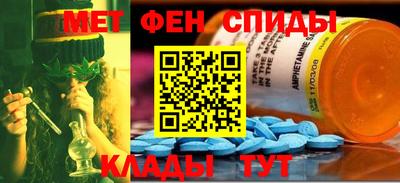 меф VHQ Рузаевка