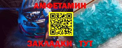spice Рязань