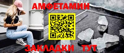 таблы Северобайкальск