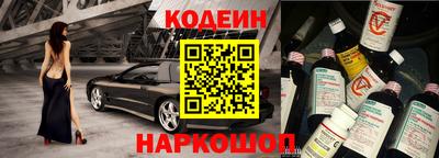 кокаин VHQ Рыбинск