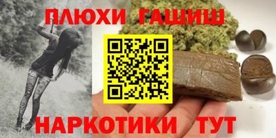кокаин VHQ Рыбинск