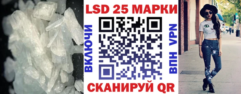 LSD-25 экстази кислота гидра ССЫЛКА Солнечногорск