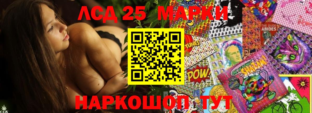 Лсд 25 экстази ecstasy Солнечногорск