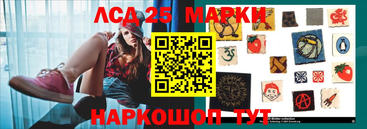 Солнечногорск  Лсд 25 экстази  ЛСД экстази ecstasy  Вход с VPN  LSD-25 экстази кислота 