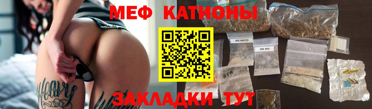 Солнечногорск  Меф  МЯУ-МЯУ  Меф mephedrone  Вход с VPN  Мефедрон mephedrone 