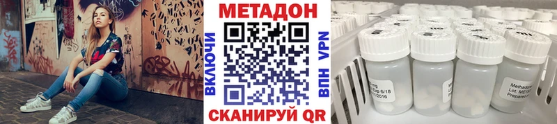 Метадон мёд Солнечногорск