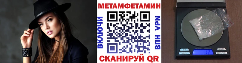 Первитин пудра  купить наркотики сайты  Солнечногорск 