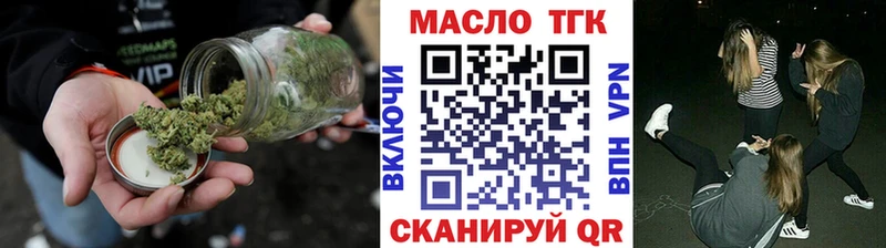 Дистиллят ТГК вейп  Солнечногорск 